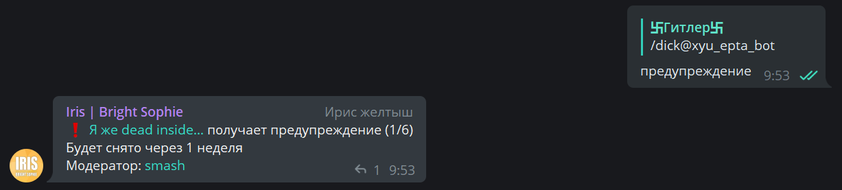 1310